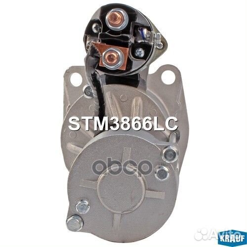 STM3866LC Стартер STM3866LC Krauf