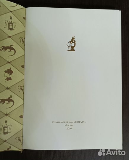 Булгаков М. А