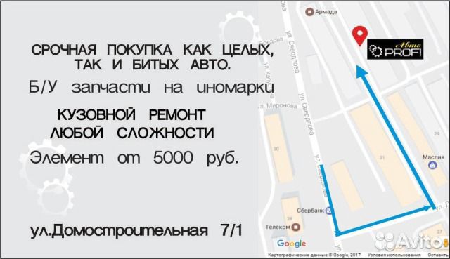 8 В наличии кардан Mercedes Vito 111