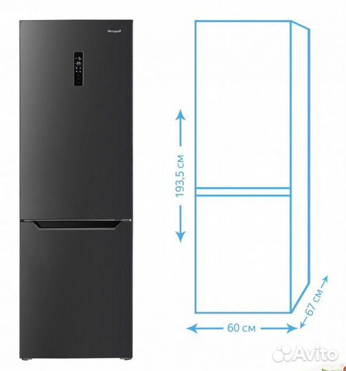 Холодильник Weissgauff WRK 2000 xbnf Full No Frost