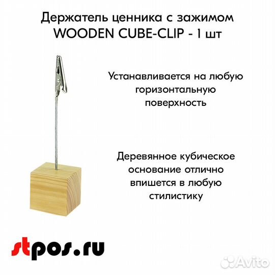 Ценникодержатель + меловой ценник А8 +маркер фиол