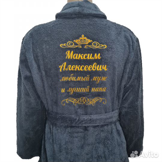 Мужской халат с вышивкой