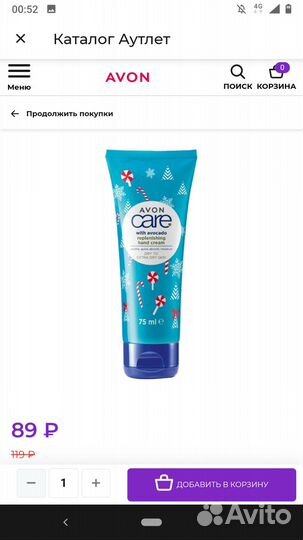 Косметика Эйвон