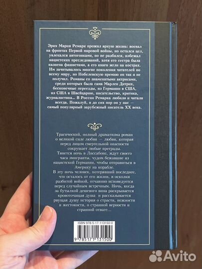 Художественная литература, книги