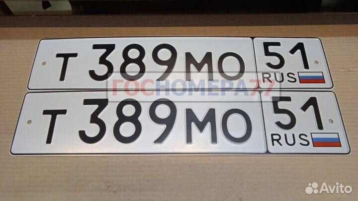 Иностранные номера на авто