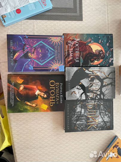 Книги для Аполлинарии