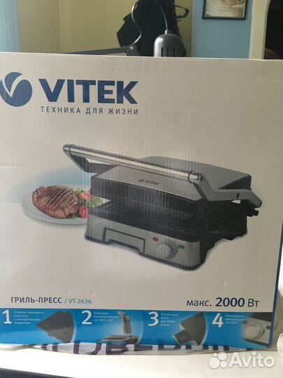 Гриль электрический