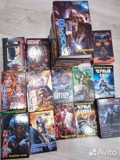 Книги фантастика