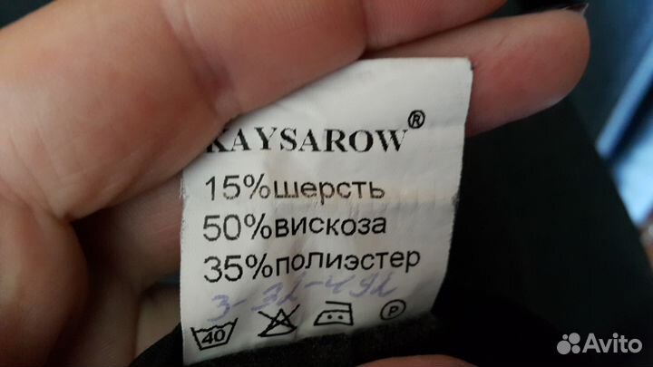 Школьный костюм для мальчика