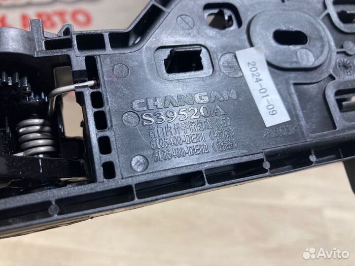 Ручка двери внутренняя передняя правая Changan