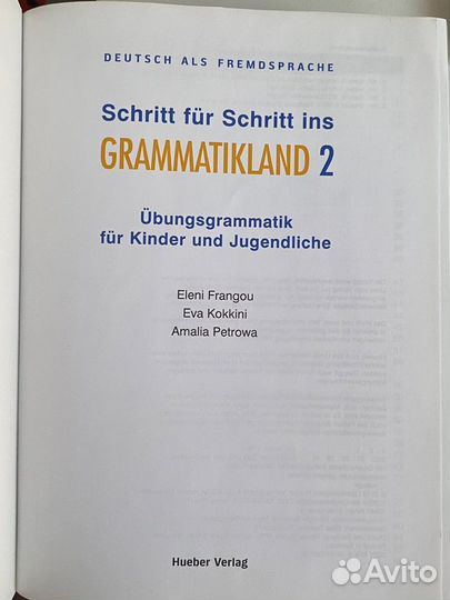 Учебник по немецкому языку Hueber A2-B1