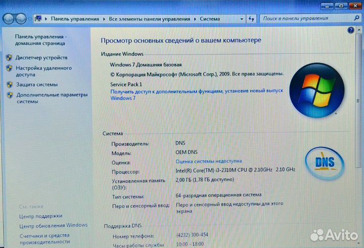 Asus K53E/i3 2310M/3GB/Intel HD/500GB/15.6