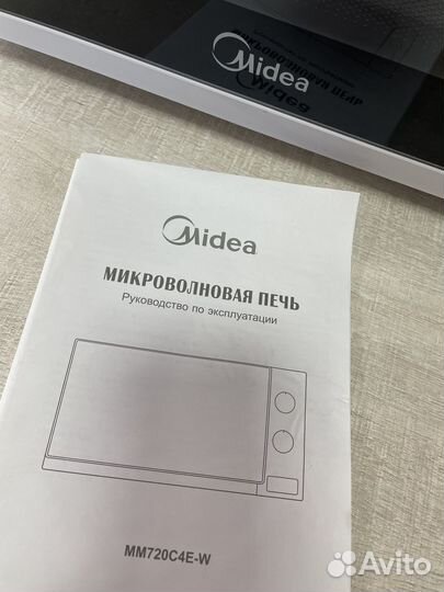 Микроволновая печь midea мм720С4Е-W новая