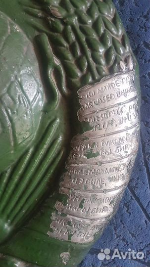 Герб СССР большой. мпс. железная дорога.металлоспл