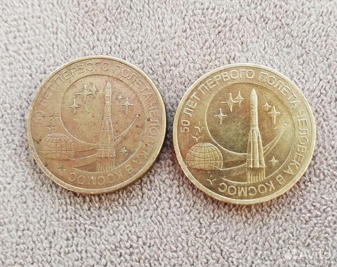 Юбилейные монеты