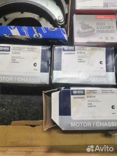 Наконечник на заз шанс сенс 1.3 ланос