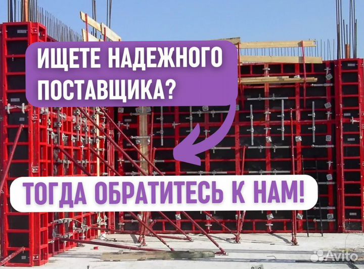 Опалубка объемная Кап-Лок для перекрытия