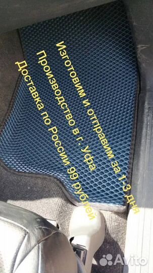 Коврик EVA ford focus 3 с бортом Ева