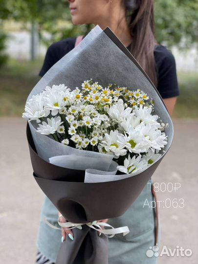 Букет ромашек бесплатная доставка по городу