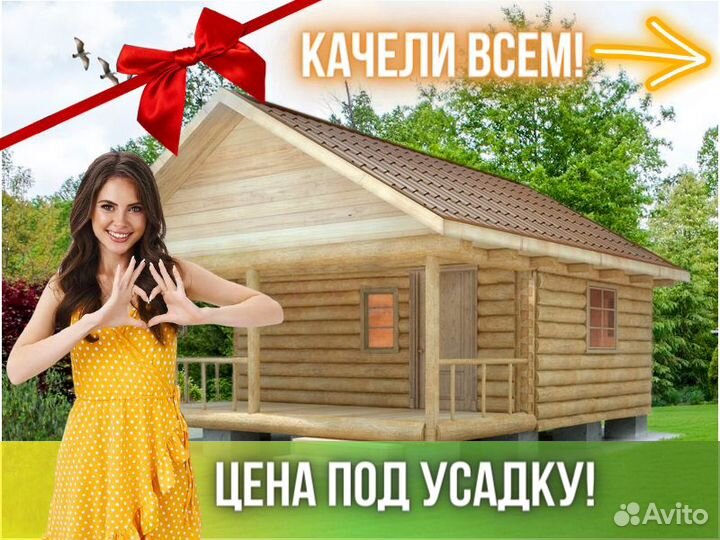 Сруб бани из бревна ручной рубки Не Бруса 6x5