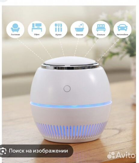 Переносной очиститель+обеззараживатель воздуха