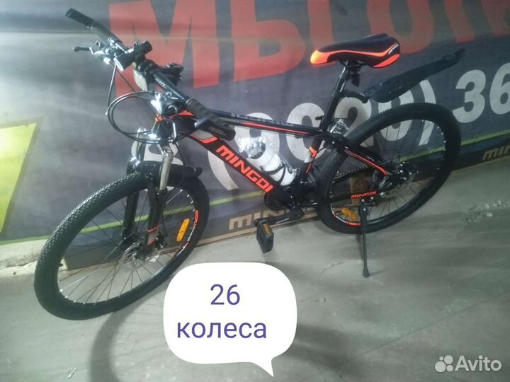 Велосипед новый