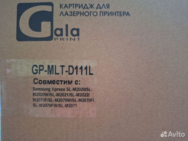 Картридж для лазерного принтера