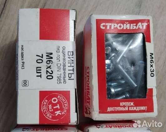 Мебельный крепеж