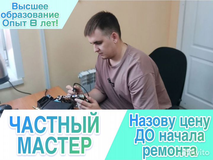 Ремонт принтеров. Ремонт сканеров. Частный мастер