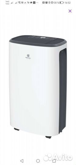 Осушитель воздуха в аренду