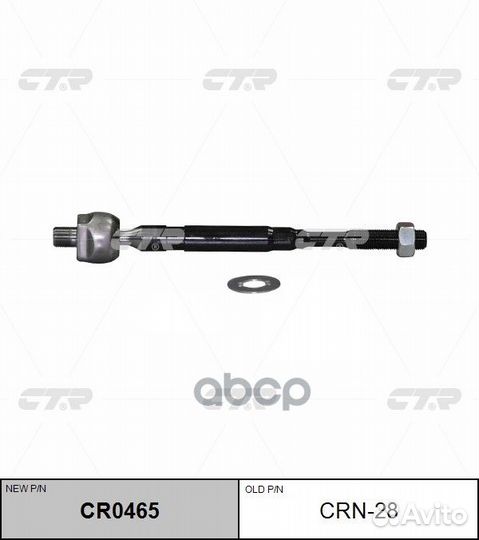 Тяга рулевого управления Nissan murano 03- CR04