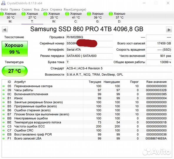 Samsung 860 Pro 4tb (MLC)