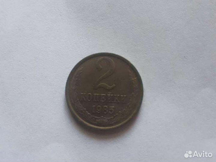 Монеты СССР