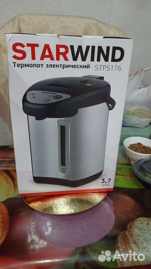 Чайник термопот