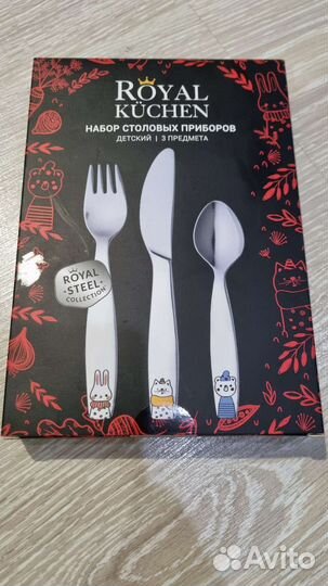 Набор детских столовых приборов