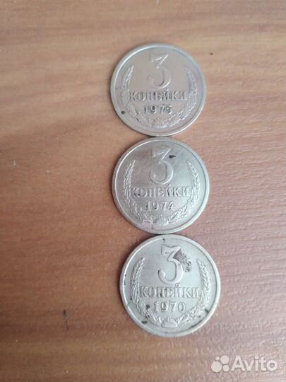 Монеты в коллекцию