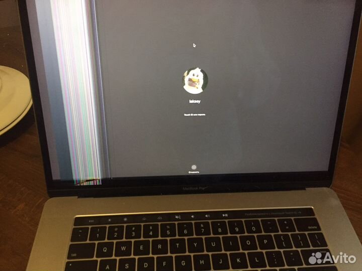 Apple MacBook Pro 15 2017