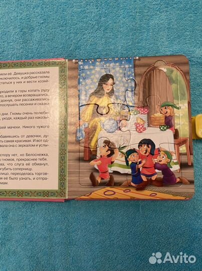 Книги для детей