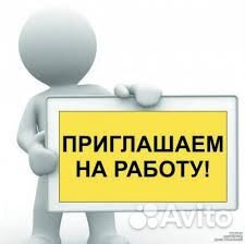 Разнорабочий/вахта с проживанием/консервный завод