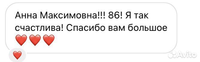 Репетитор по биологии