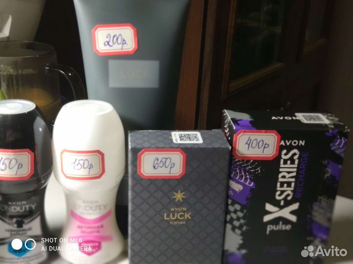 Набор косметики в наличии Avon
