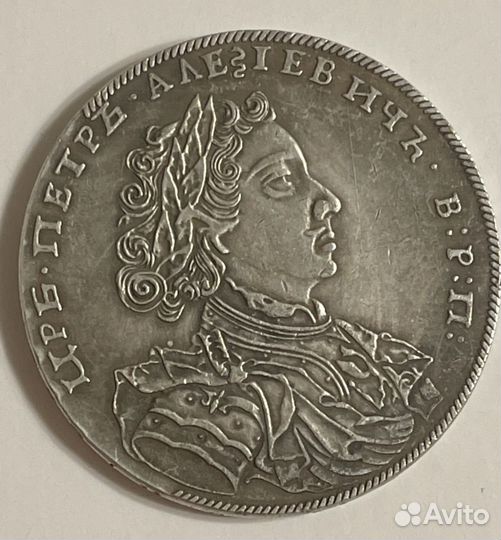 1 рубль 1707 года