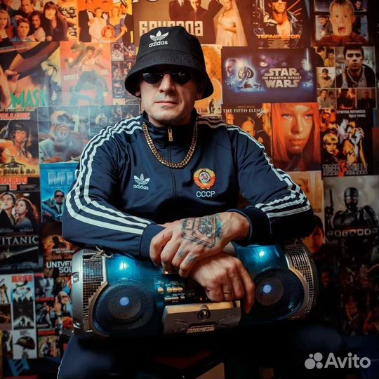 Вечеринка в стиле 90х