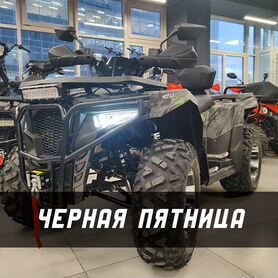 Квадроцикл 300 кубов Motаx Grizlik