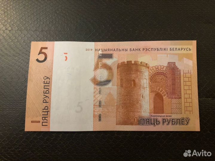 Белоруссия