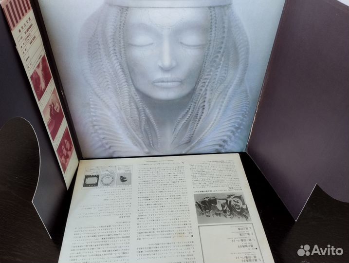 Emerson, Lake & Palmer 1973 Brain Salad Surgery (J