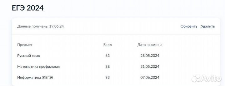 Репетитор по математике/ информатике ОГЭ и ЕГЭ