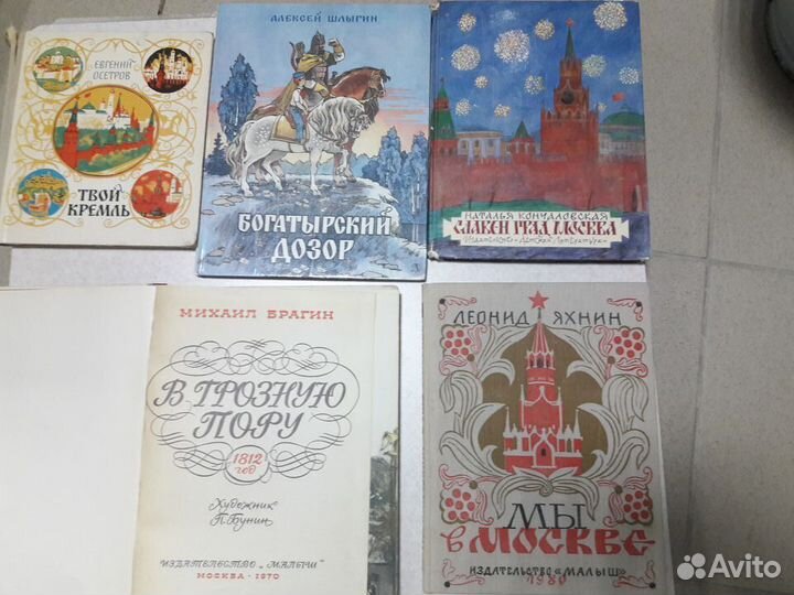 Книги по истории и о войне