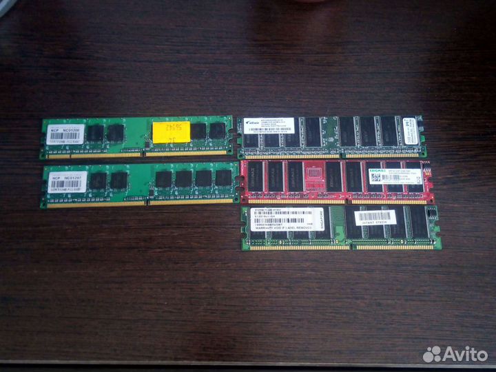 Оперативная память