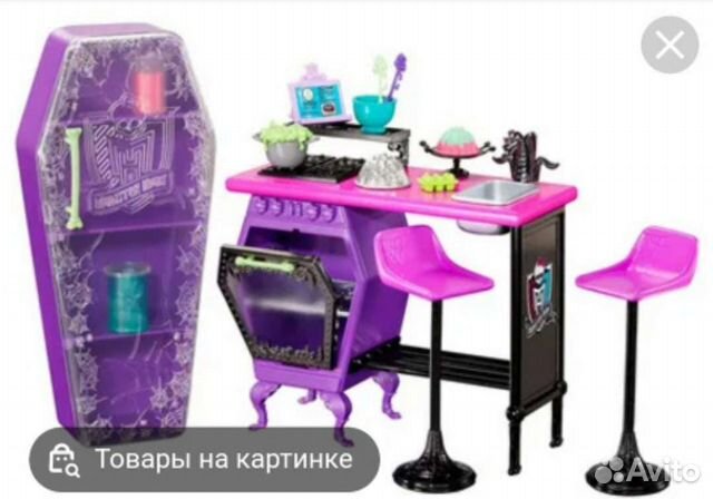 Кукла Монстер Хай мебель набор купить во Владимире | Хобби и отдых | Авито